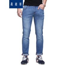 Jeanswest/真维斯 2510