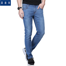 Jeanswest/真维斯 2510