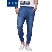 Jeanswest/真维斯 2510