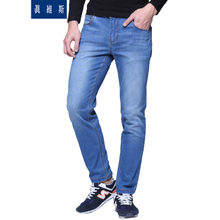 Jeanswest/真维斯 2510