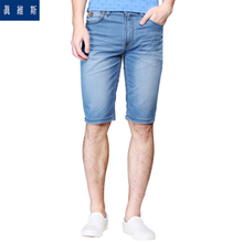 Jeanswest/真维斯 2510