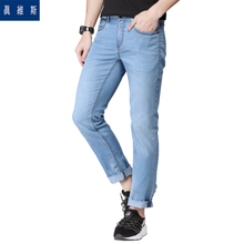 Jeanswest/真维斯 2510