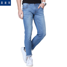 Jeanswest/真维斯 2510