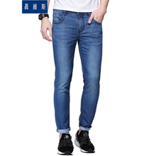 Jeanswest/真维斯 2510