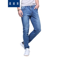 Jeanswest/真维斯 2510