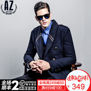 Antszone/蚁族 YZFY11028