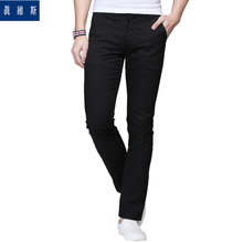 Jeanswest/真维斯 2010