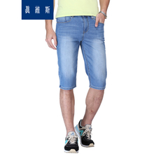 Jeanswest/真维斯 2540