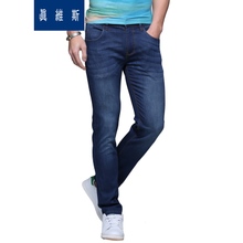 Jeanswest/真维斯 2540