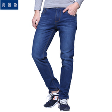 Jeanswest/真维斯 2520