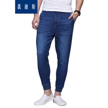 Jeanswest/真维斯 2520