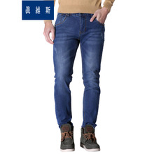 Jeanswest/真维斯 2520