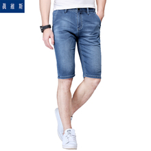 Jeanswest/真维斯 2520