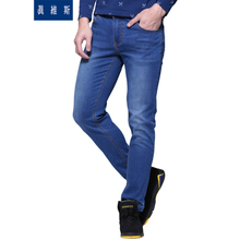 Jeanswest/真维斯 2520