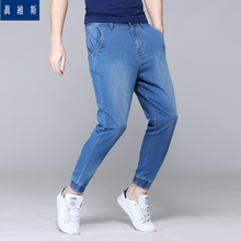 Jeanswest/真维斯 2520