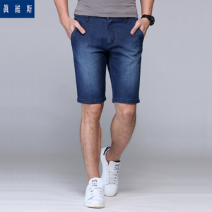 Jeanswest/真维斯 2520