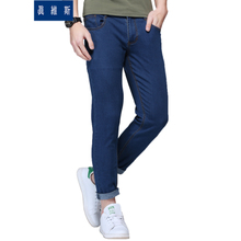 Jeanswest/真维斯 2520