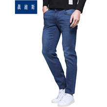 Jeanswest/真维斯 2520