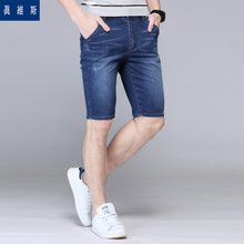 Jeanswest/真维斯 2520