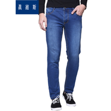 Jeanswest/真维斯 2520