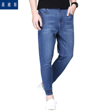 Jeanswest/真维斯 2520