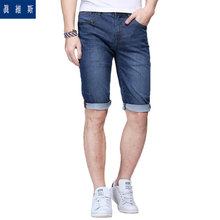 Jeanswest/真维斯 2520