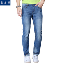 Jeanswest/真维斯 2520