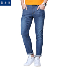 Jeanswest/真维斯 2520