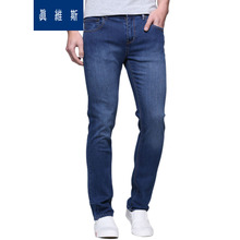 Jeanswest/真维斯 2520