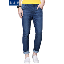 Jeanswest/真维斯 2520