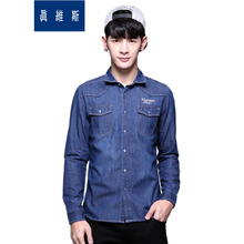 Jeanswest/真维斯 2520