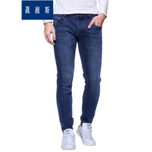 Jeanswest/真维斯 2520