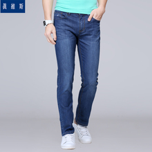 Jeanswest/真维斯 2520