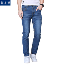 Jeanswest/真维斯 2520