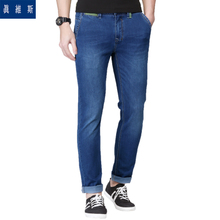 Jeanswest/真维斯 2530