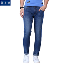 Jeanswest/真维斯 2530