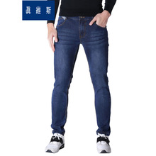 Jeanswest/真维斯 2530