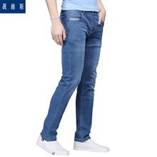 Jeanswest/真维斯 2530