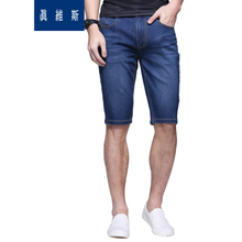 Jeanswest/真维斯 2530