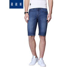 Jeanswest/真维斯 2530