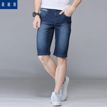 Jeanswest/真维斯 2530