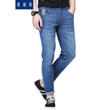 Jeanswest/真维斯 2530