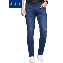 Jeanswest/真维斯 2530