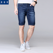 Jeanswest/真维斯 2530