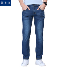 Jeanswest/真维斯 2530