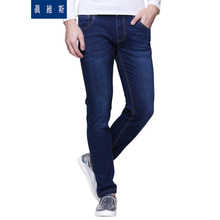 Jeanswest/真维斯 2530