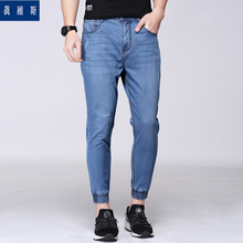 Jeanswest/真维斯 2500