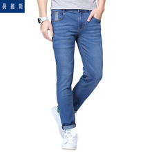 Jeanswest/真维斯 2500