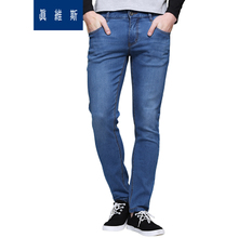 Jeanswest/真维斯 2500