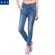 Jeanswest/真维斯 8513